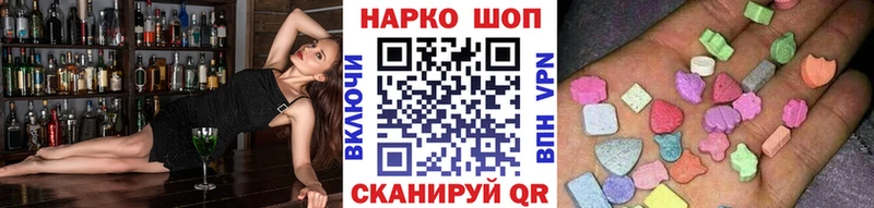 Купить наркоту Сорочинск Галлюциногенные грибы omg рабочий сайт Бошки Шишки Гашиш