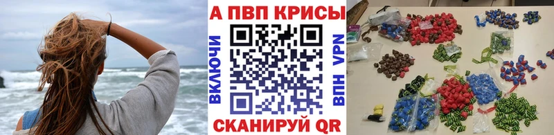 KRAKEN онион  Сорочинск  Alfa_PVP Соль 