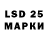 Amphetamine Розовый Lorak Lime