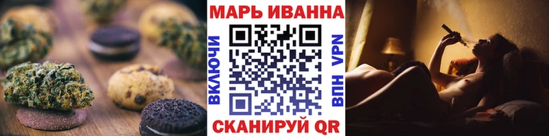 Cannafood конопля  Сорочинск 