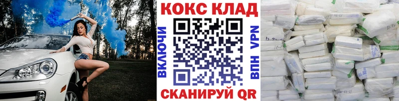 Cocaine Columbia  blacksprut как зайти  Сорочинск 
