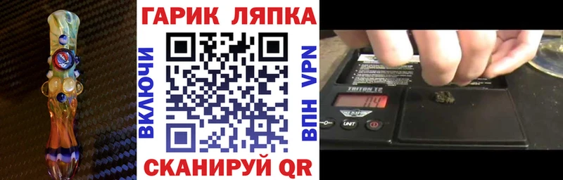 ГАШ Premium МЕГА маркетплейс Сорочинск хочу наркоту