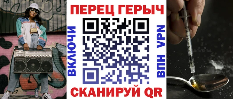 Героин хмурый  сколько стоит  Сорочинск 