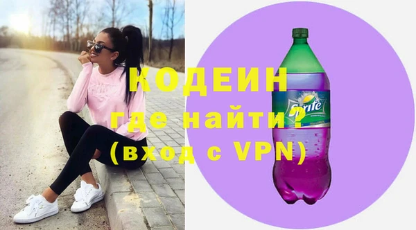 прущий лед Армянск