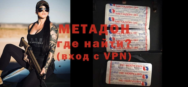 молекула духа Аркадак