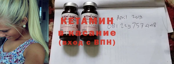 молекула духа Аркадак
