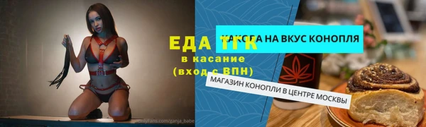 прущий лед Армянск