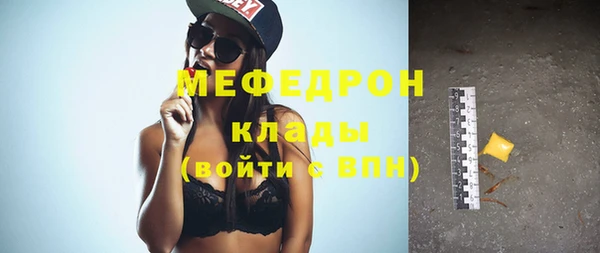 молекула духа Аркадак
