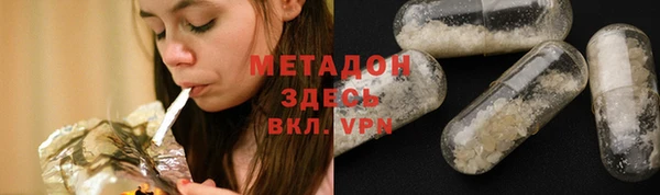 прущий лед Армянск