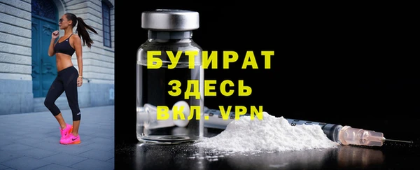 гашиш Арсеньев