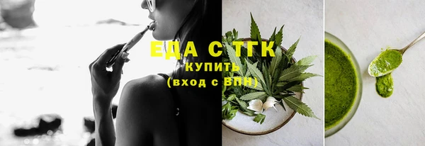 гашиш Арсеньев