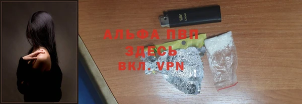 молекула духа Аркадак