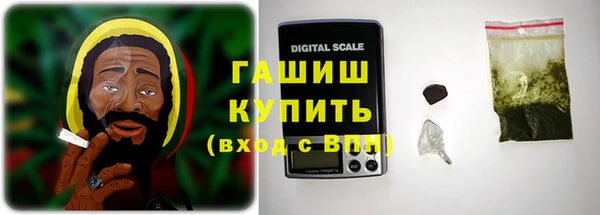 молекула духа Аркадак
