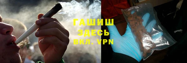 прущий лед Армянск