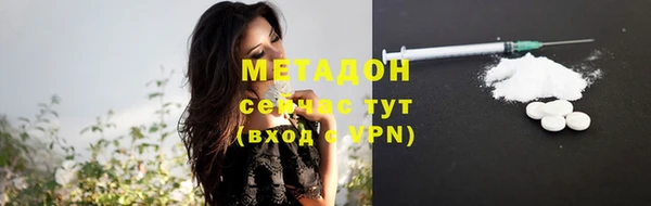 молекула духа Аркадак