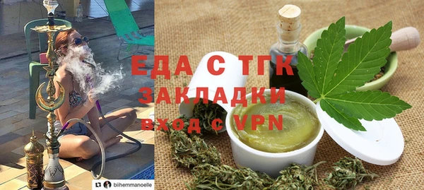 прущий лед Армянск