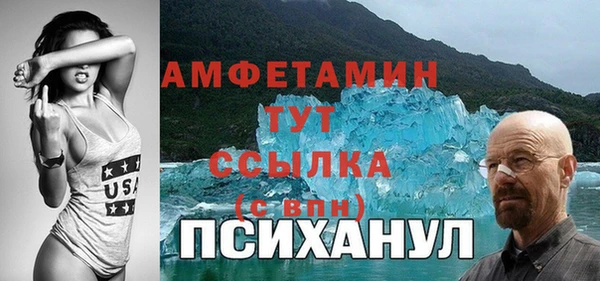 mix Алексин