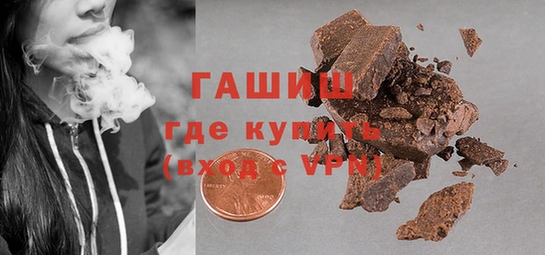 молекула духа Аркадак