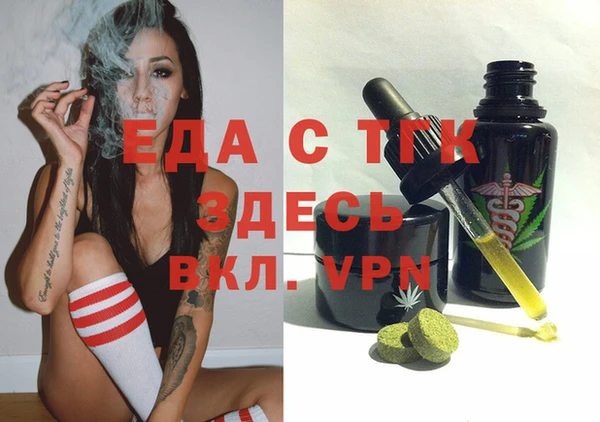 прущий лед Армянск