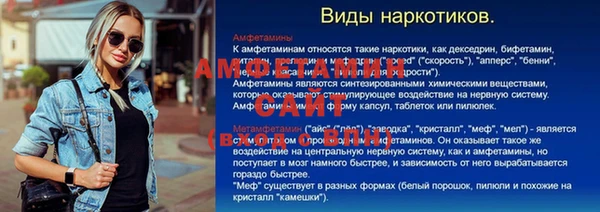 гашиш Арсеньев