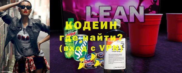 молекула духа Аркадак