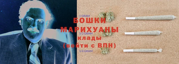 гашиш Арсеньев