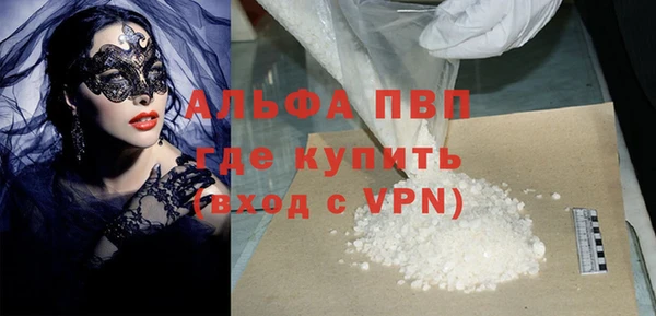 молекула духа Аркадак