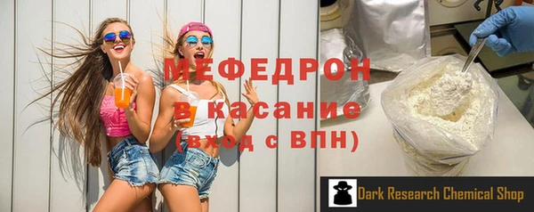 прущий лед Армянск