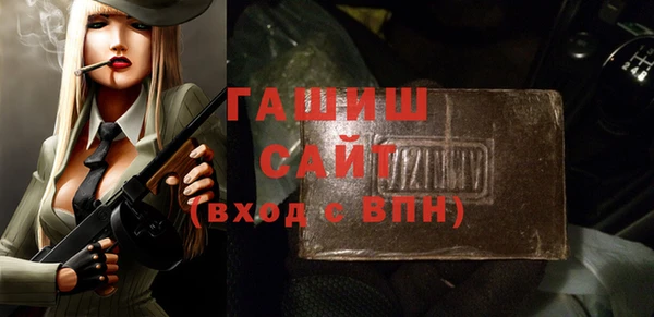 гашиш Арсеньев