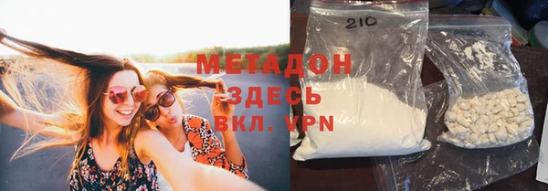 молекула духа Аркадак