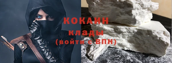 прущий лед Армянск
