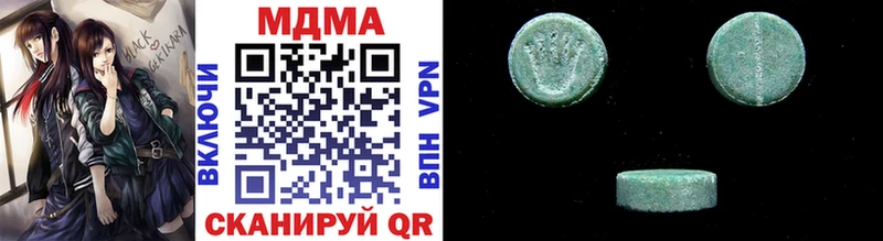 MDMA VHQ дарк нет состав Сорочинск