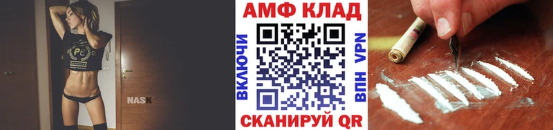 Первитин мет  Сорочинск 