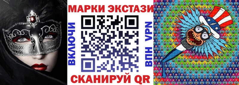 Марки 25I-NBOMe 1500мкг  hydra зеркало  Сорочинск 
